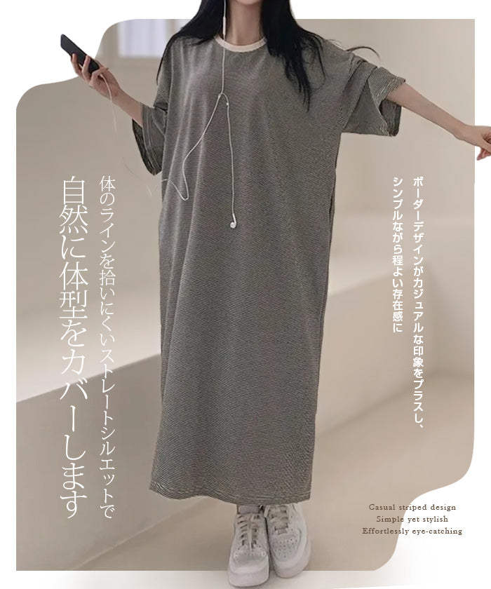 リラックスロングワンピース