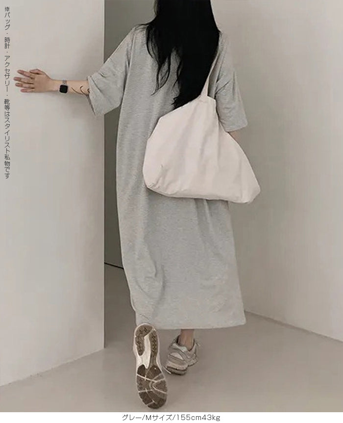 リラックスロングワンピース