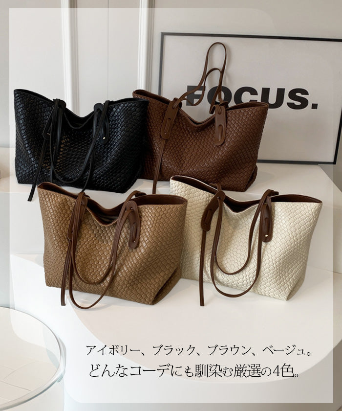 大容量メッシュトートバッグ