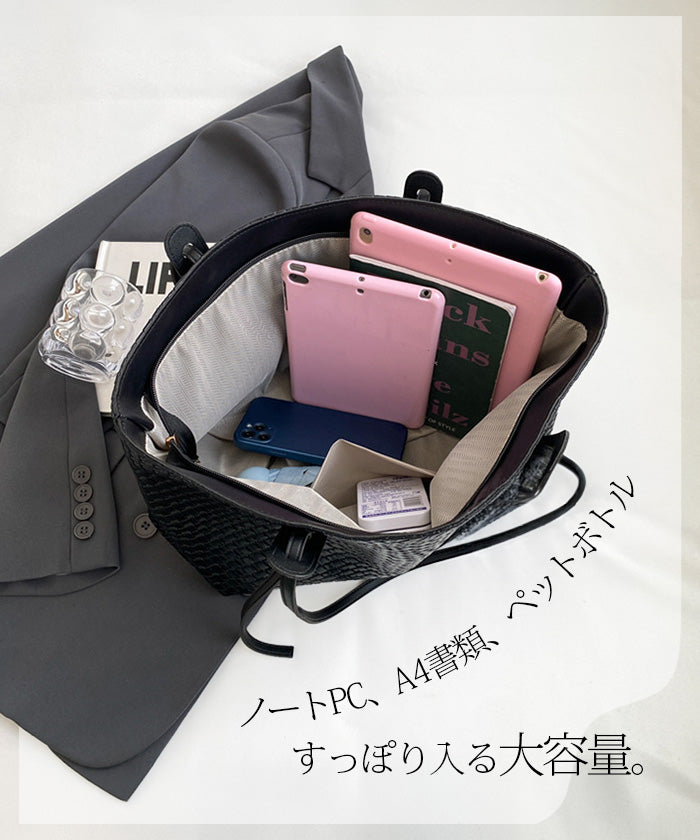 大容量メッシュトートバッグ