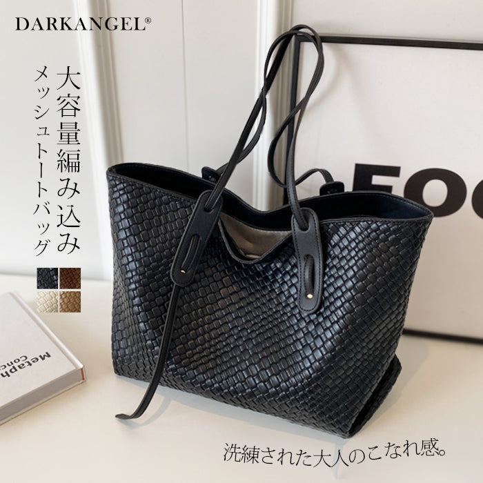 大容量メッシュトートバッグ – DARK ANGEL