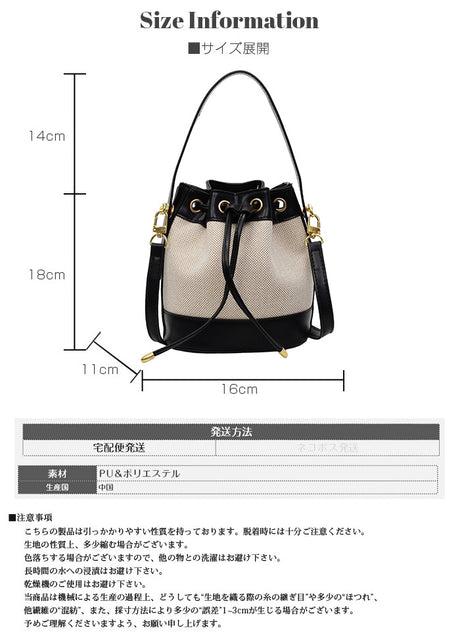2way巾着ショルダーバッグ