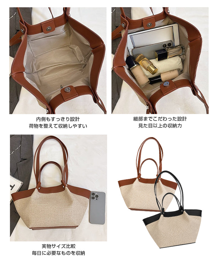 PUレザー切替トートバッグ