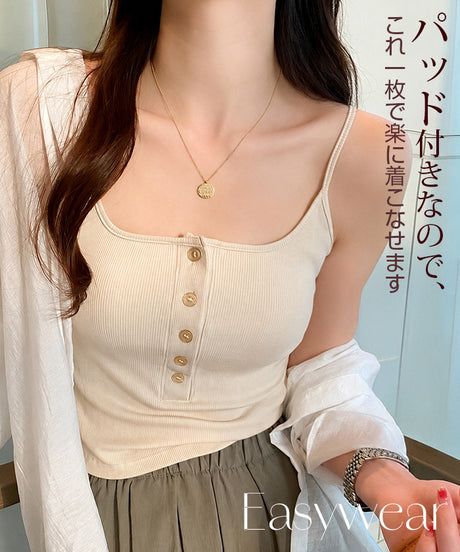 カップ付きリブキャミソール