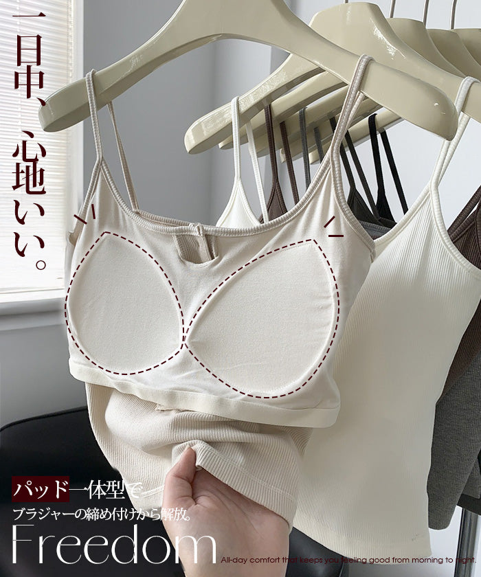 カップ付きリブキャミソール