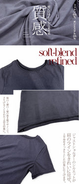細見えシルエット半袖カットソー