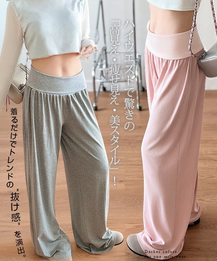 スウェットパンツ