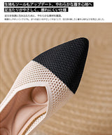 メッシュ切替ポインテッドトゥパンプス