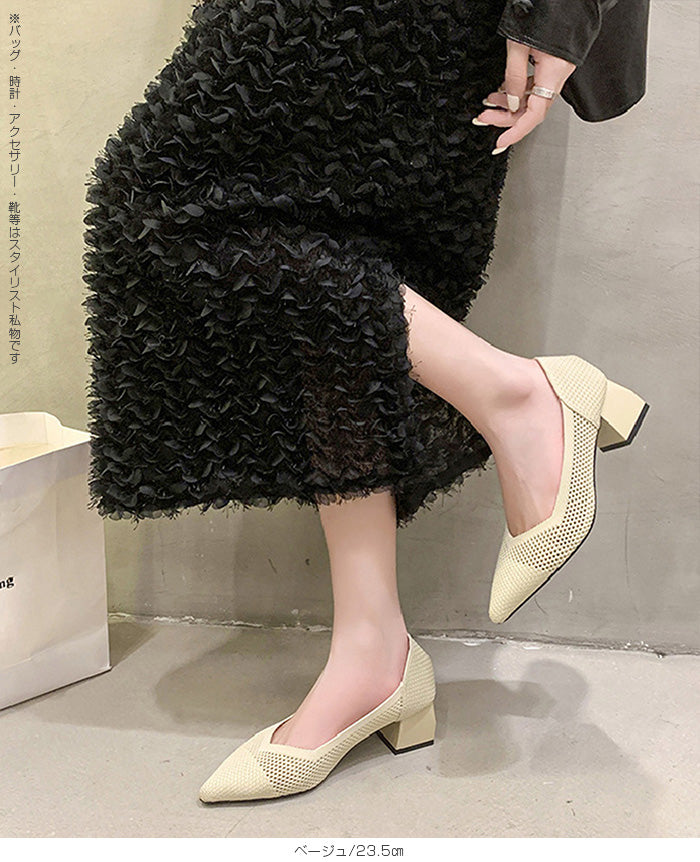 メッシュ切替ポインテッドトゥパンプス