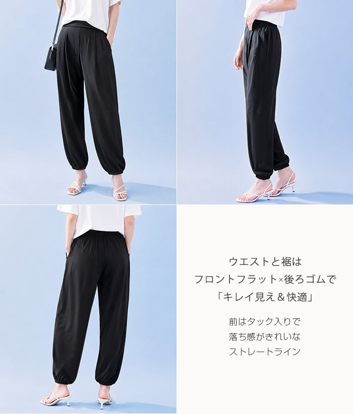COOLIFYジョガーパンツ