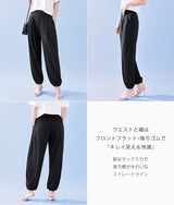 COOLIFYジョガーパンツ