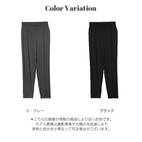 COOLIFYジョガーパンツ
