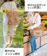 メッシュバッグ
