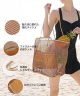 メッシュバッグ