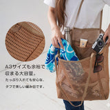 メッシュバッグ