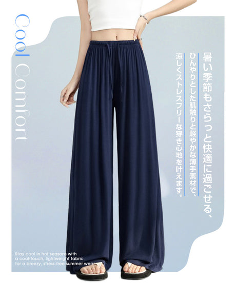 ワイドパンツ レディース