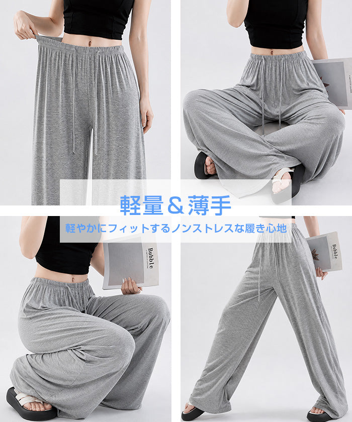 ワイドパンツ レディース