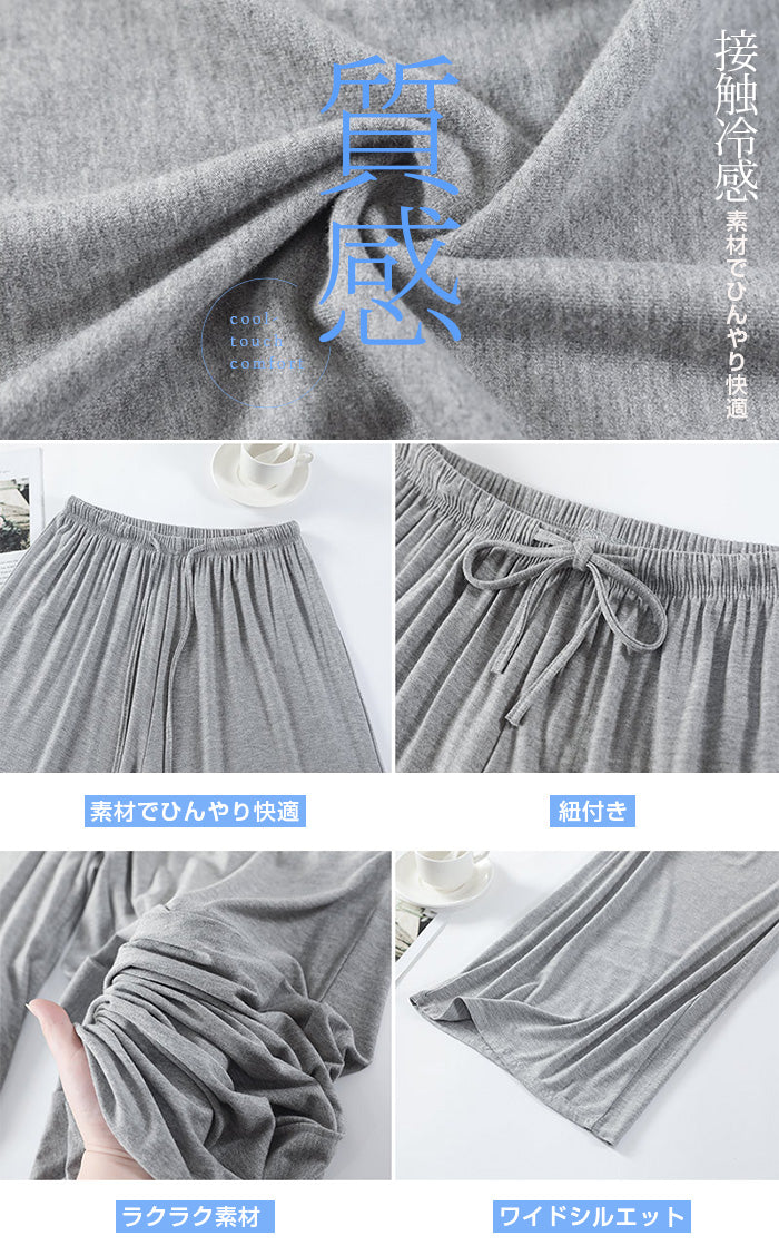 ワイドパンツ レディース
