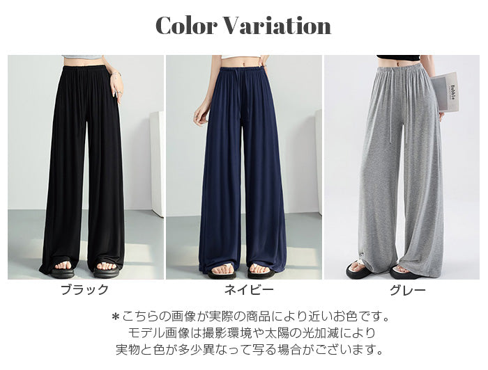 ワイドパンツ レディース