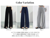 ワイドパンツ レディース