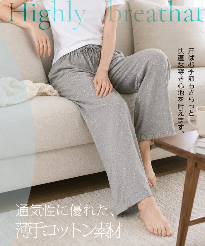 ダブルガーゼ 水玉ルームパンツ
