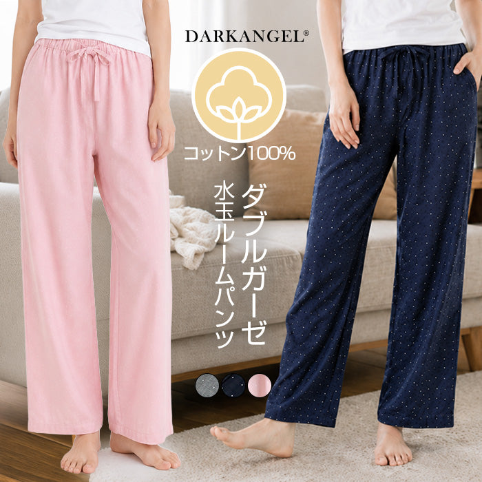 ダブルガーゼ 水玉ルームパンツ – DARK ANGEL
