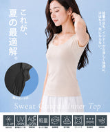 COOLIFY＋脇汗ガード付半袖インナー