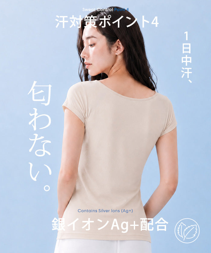 COOLIFY＋脇汗ガード付半袖インナー