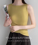 カップ付きアメスリリブタンクトップ