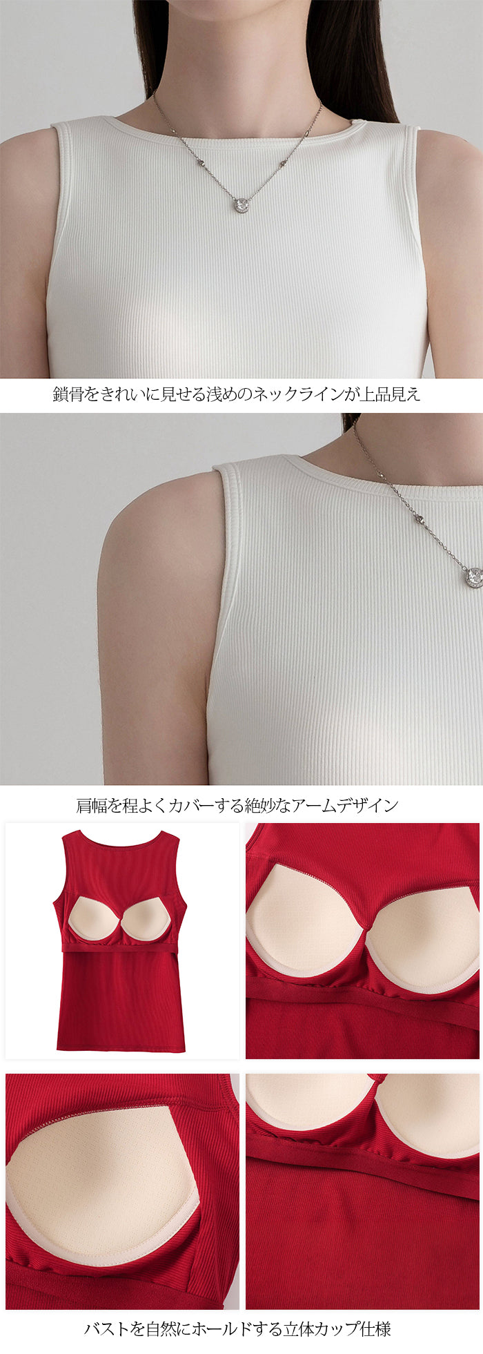 カップ付きアメスリリブタンクトップ