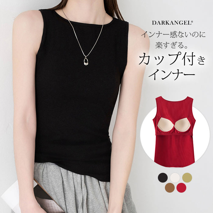 サルセーション タンクトップMサイズ カップ付きアメスリリブタンクトップ – DARK ANGEL