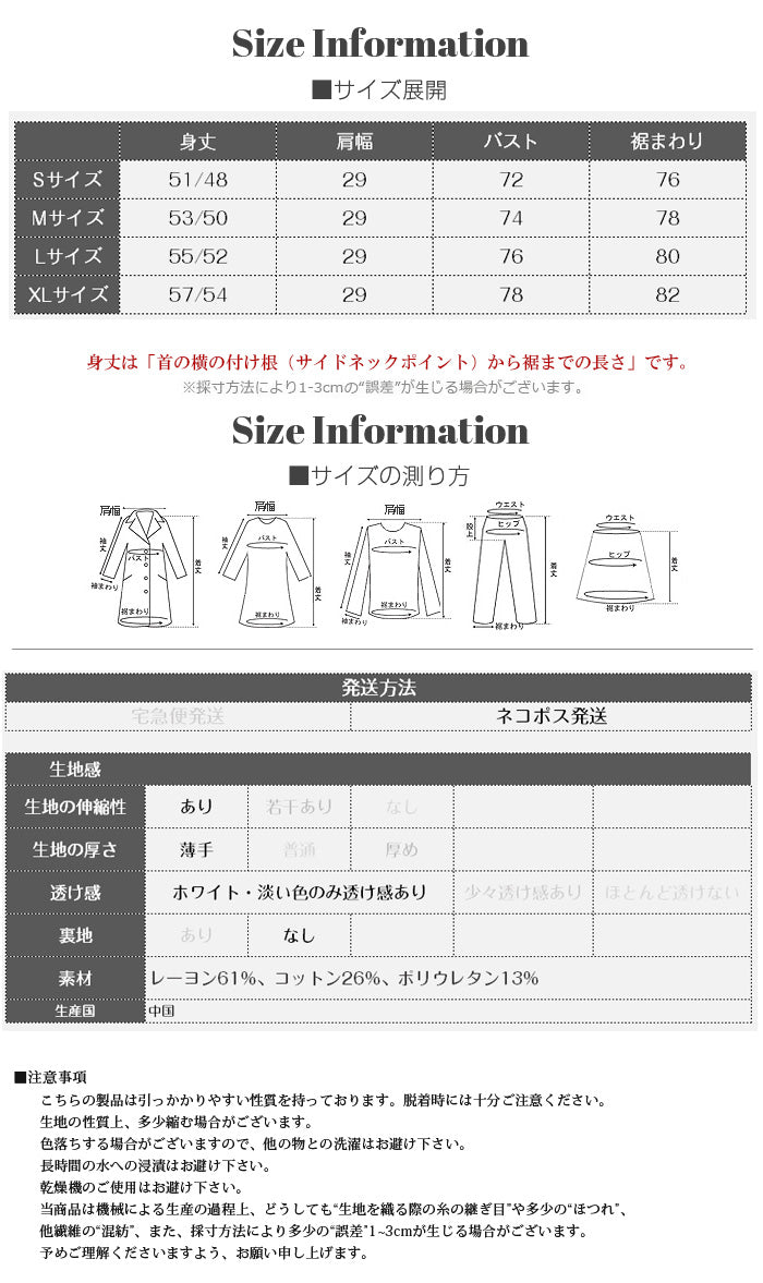 カップ付きアメスリリブタンクトップ