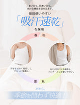カップ付きブラトップ