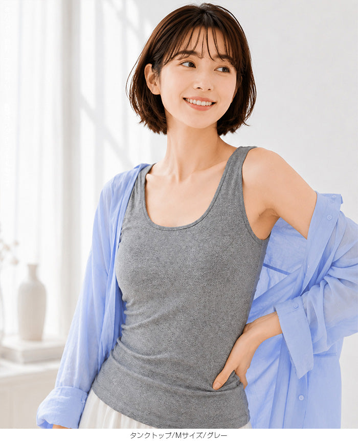 カップ付きブラトップ