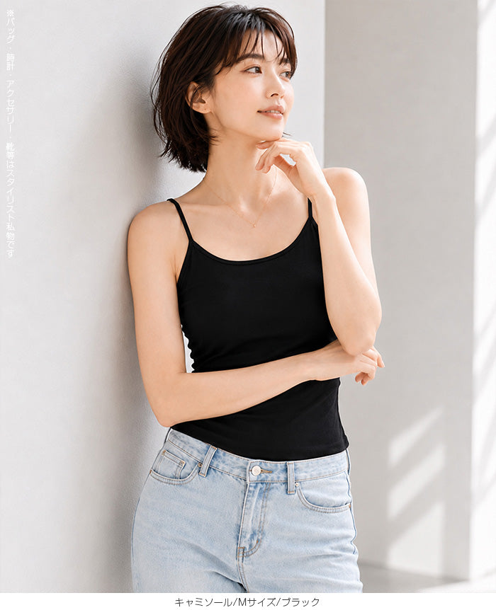 カップ付きブラトップ