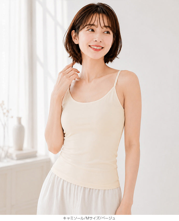 カップ付きブラトップ