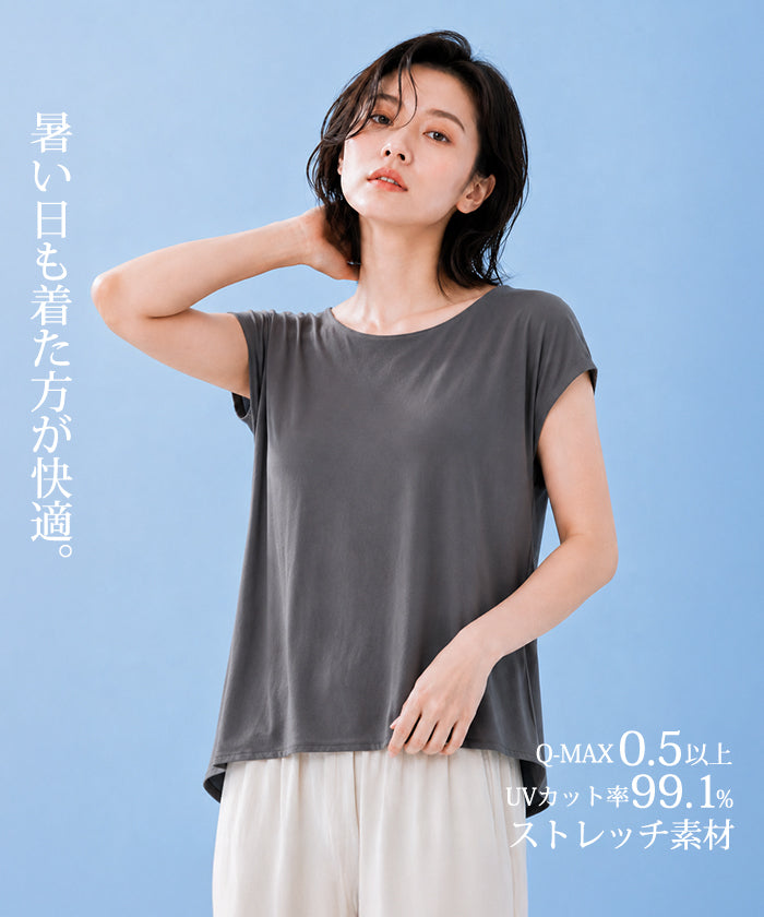 COOLIFYバックドレープフレンチスリーブ