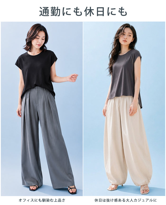 COOLIFYバックドレープフレンチスリーブ