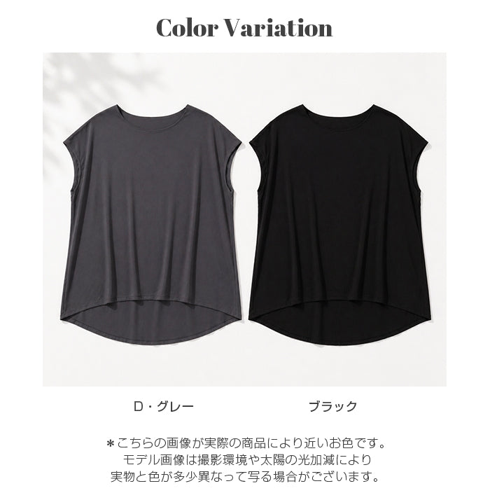 COOLIFYバックドレープフレンチスリーブ