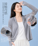 COOLIFY接触冷感UVカバー