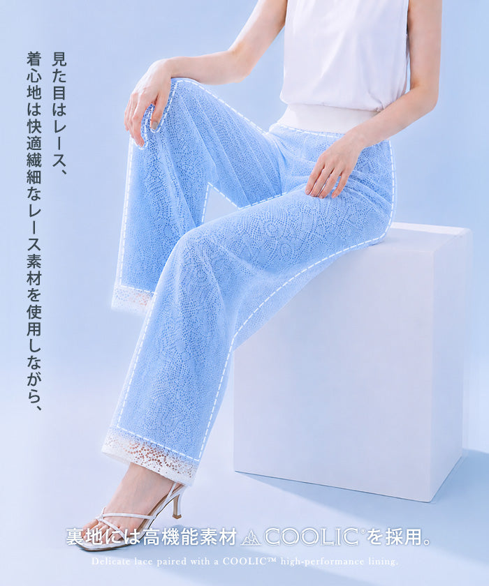 COOLIFYクロシェレースワイドパンツ