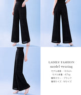 COOLIFYクロシェレースワイドパンツ
