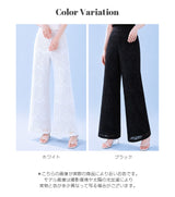 COOLIFYクロシェレースワイドパンツ