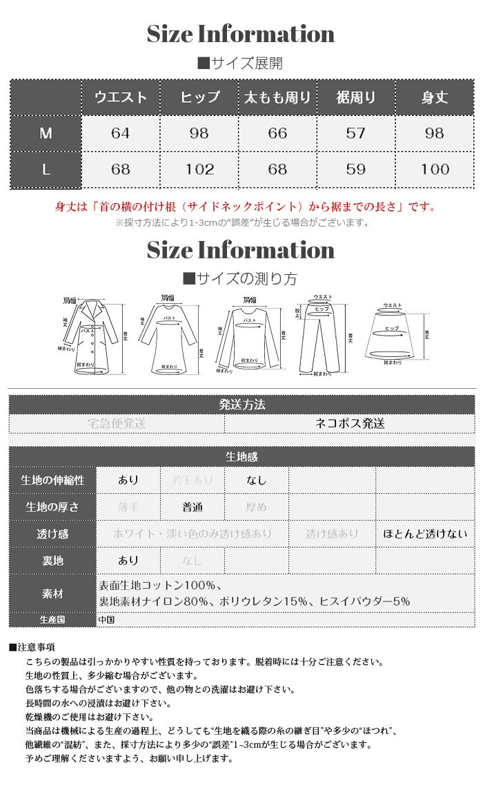COOLIFYクロシェレースワイドパンツ