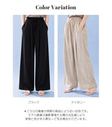 COOLIFY冷感リネン落ち感ワイドパンツ