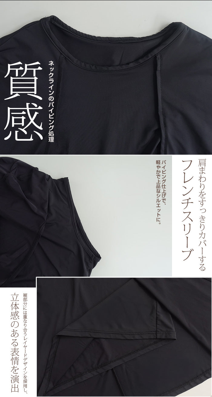 COOLIFY 接触冷感2WAYケープトップス