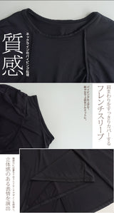 COOLIFY 接触冷感2WAYケープトップス