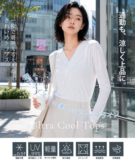 COOLIFYツイストデザインプルオーバー