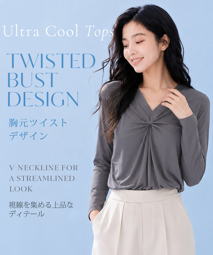 COOLIFYツイストデザインプルオーバー