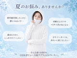 COOLIFYレース紐ペプラムUVパーカー